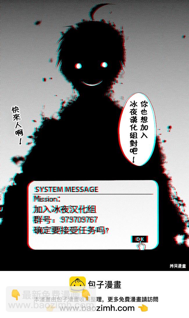 《处刑贤者化身不死之王展开侵略战争》第10话 第44页