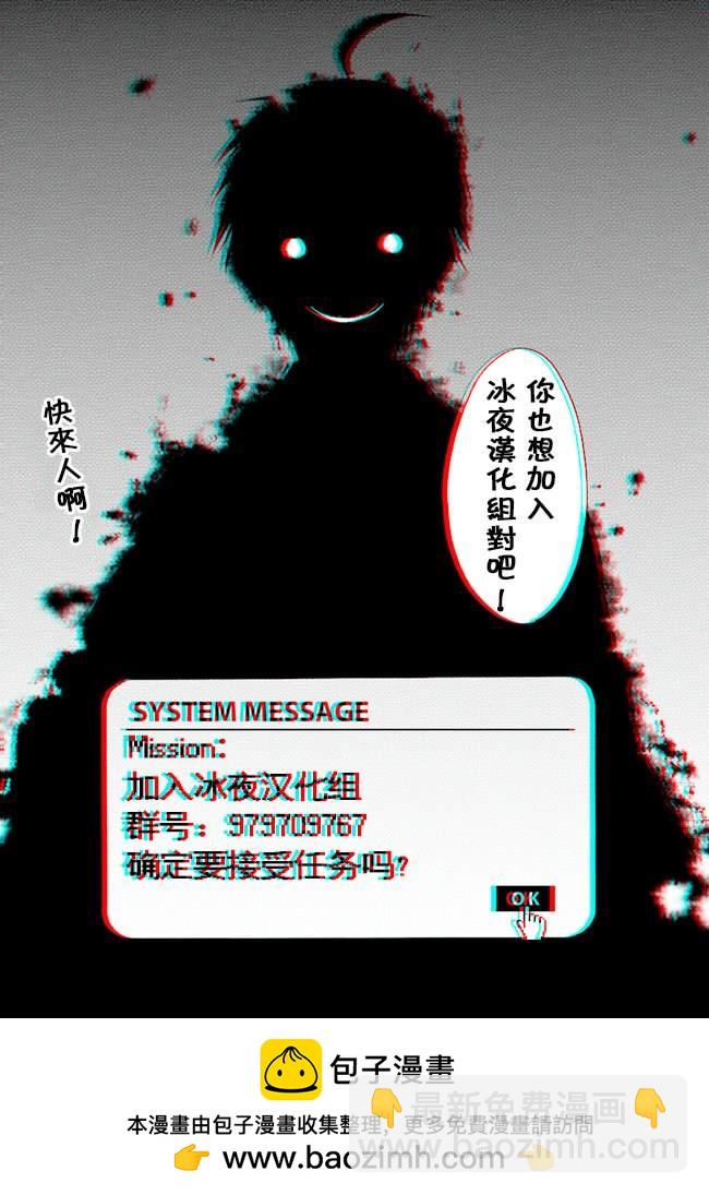 《处刑贤者化身不死之王展开侵略战争》第10话 第42页