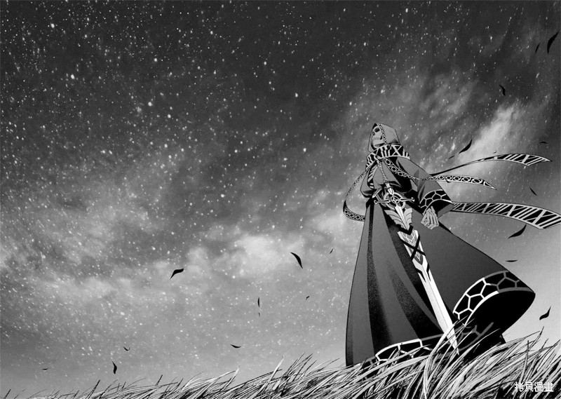《处刑贤者化身不死之王展开侵略战争》第13话 第34页
