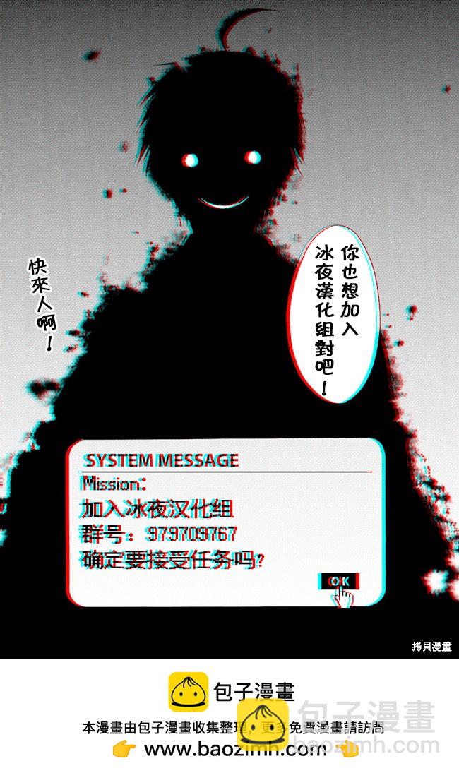 《处刑贤者化身不死之王展开侵略战争》第13话 第41页