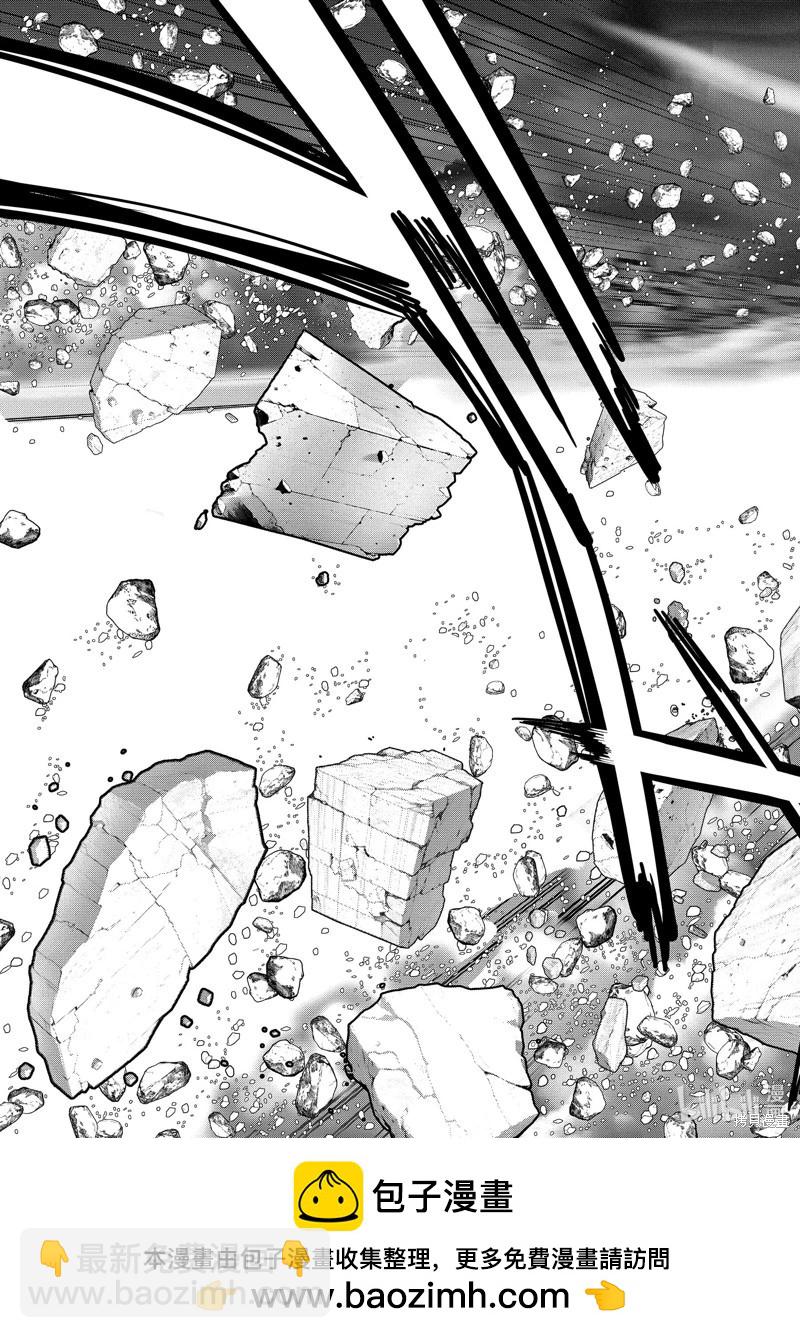 《处刑贤者化身不死之王展开侵略战争》第37.2话 第9页