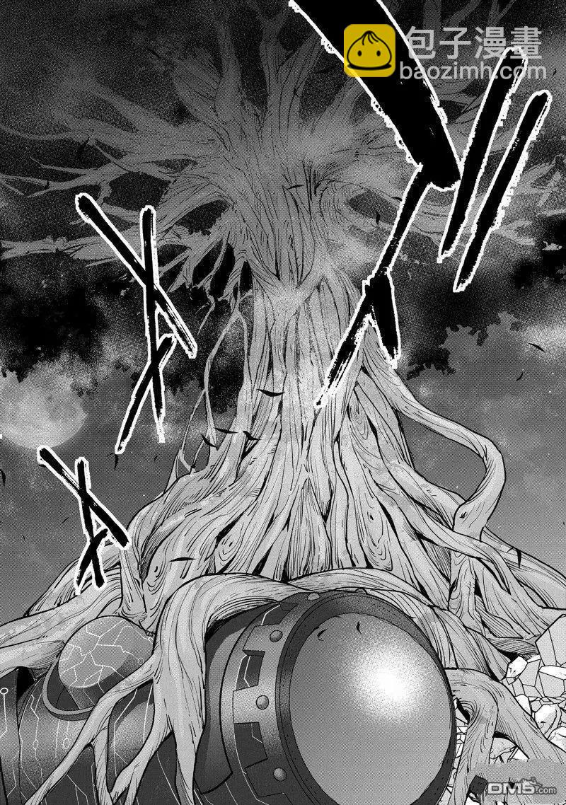 《处刑贤者化身不死之王展开侵略战争》第38.3话 第4页