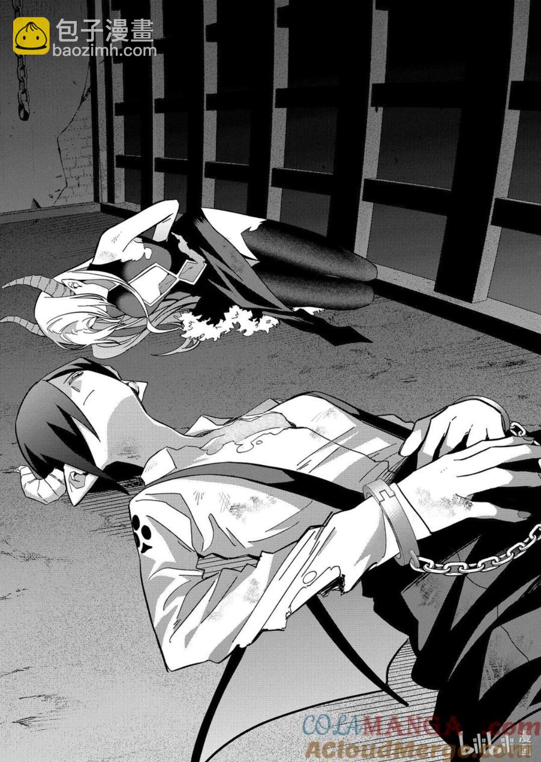 《处刑贤者化身不死之王展开侵略战争》第44.4话 第3页