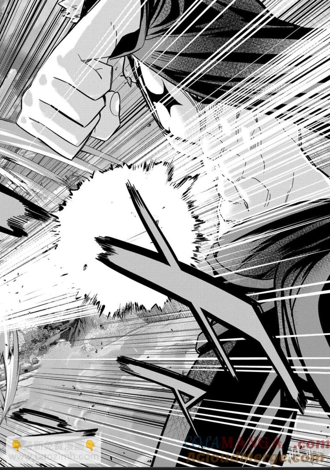 《处刑贤者化身不死之王展开侵略战争》第45.3话 第6页