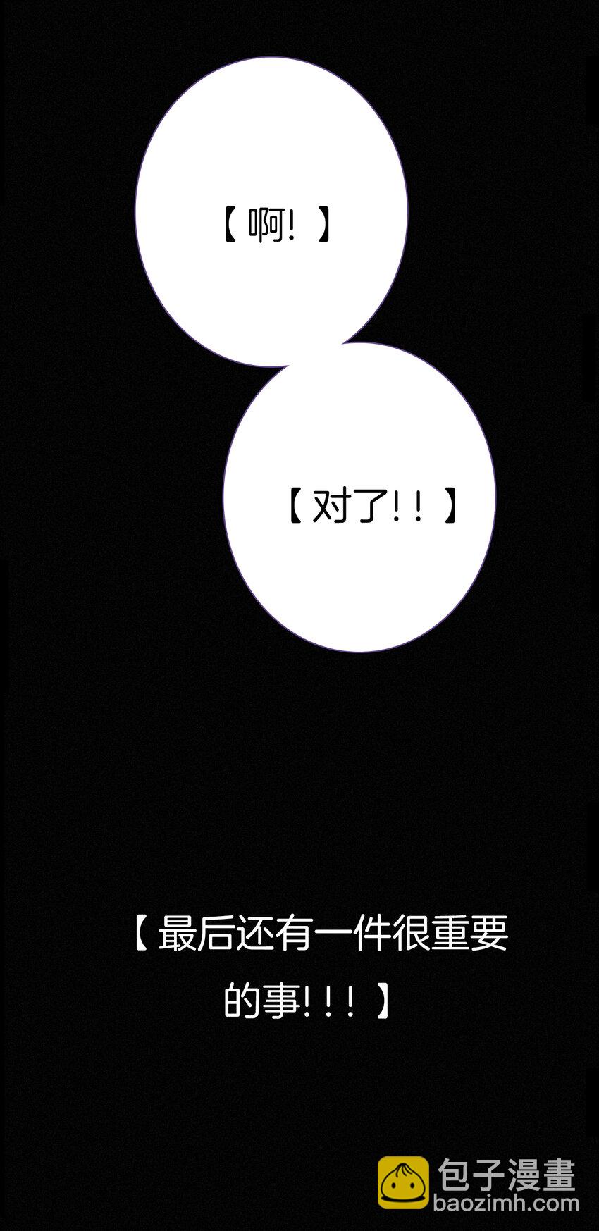 《有猫的迷宫》预告 预告 第16页
