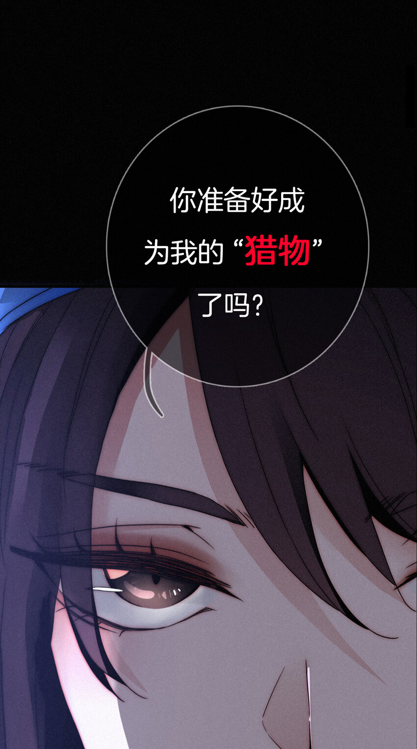 《有猫的迷宫》预告 预告 第17页