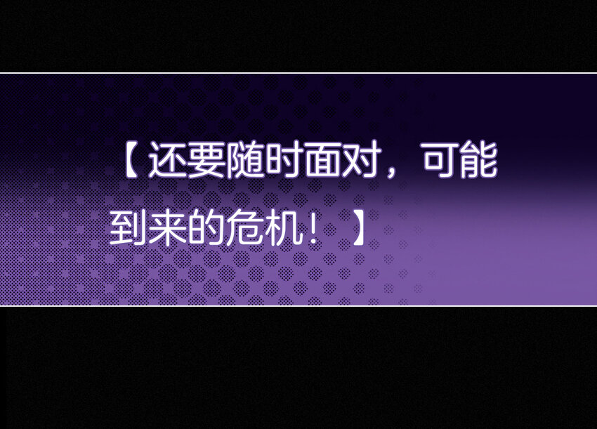 《有猫的迷宫》预告 预告 第7页