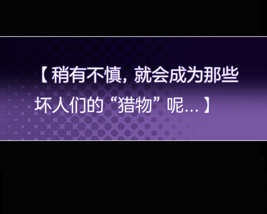 《有猫的迷宫》预告 预告 第9页