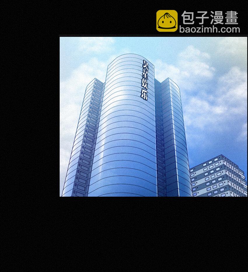 《有猫的迷宫》001 主播、绑架 第24页
