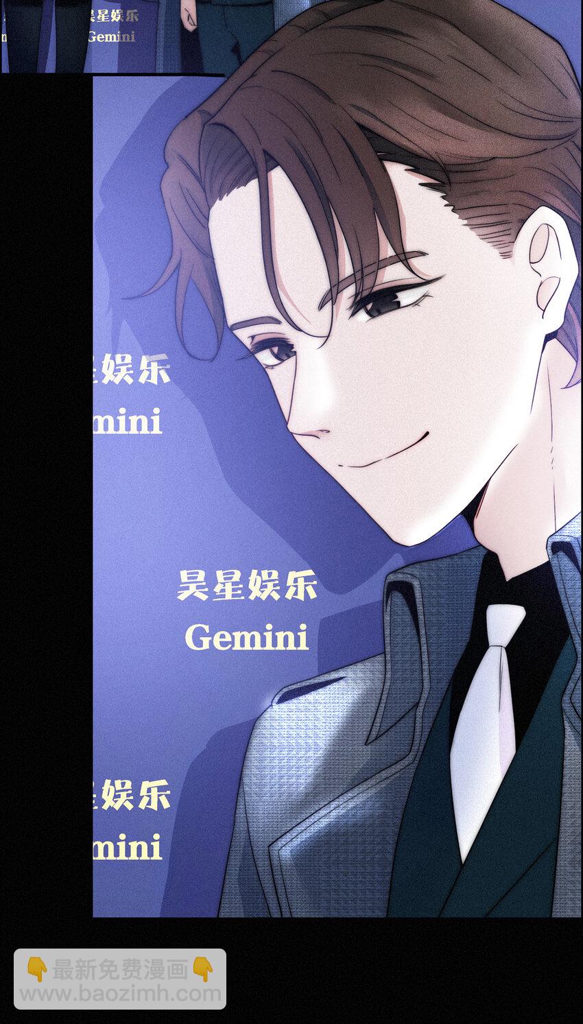 《有猫的迷宫》001 主播、绑架 第31页