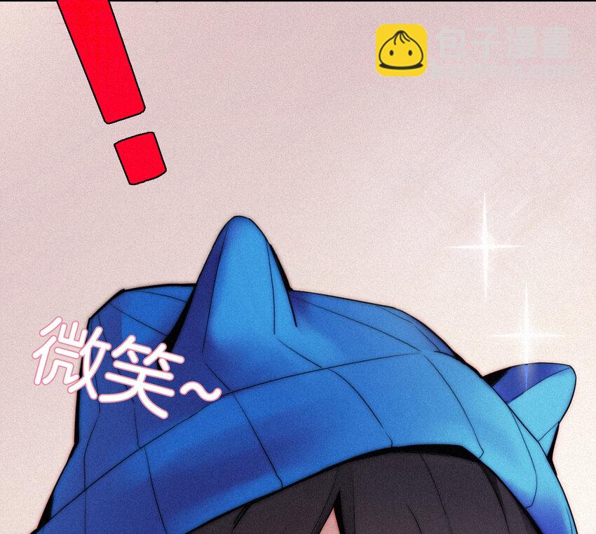 《有猫的迷宫》001 主播、绑架 第45页