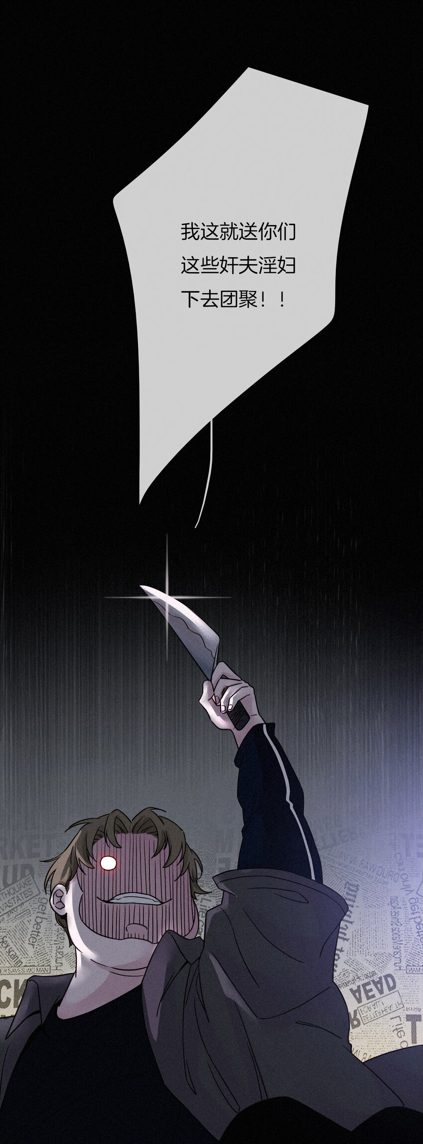 《有猫的迷宫》003 兄...弟？ 第10页