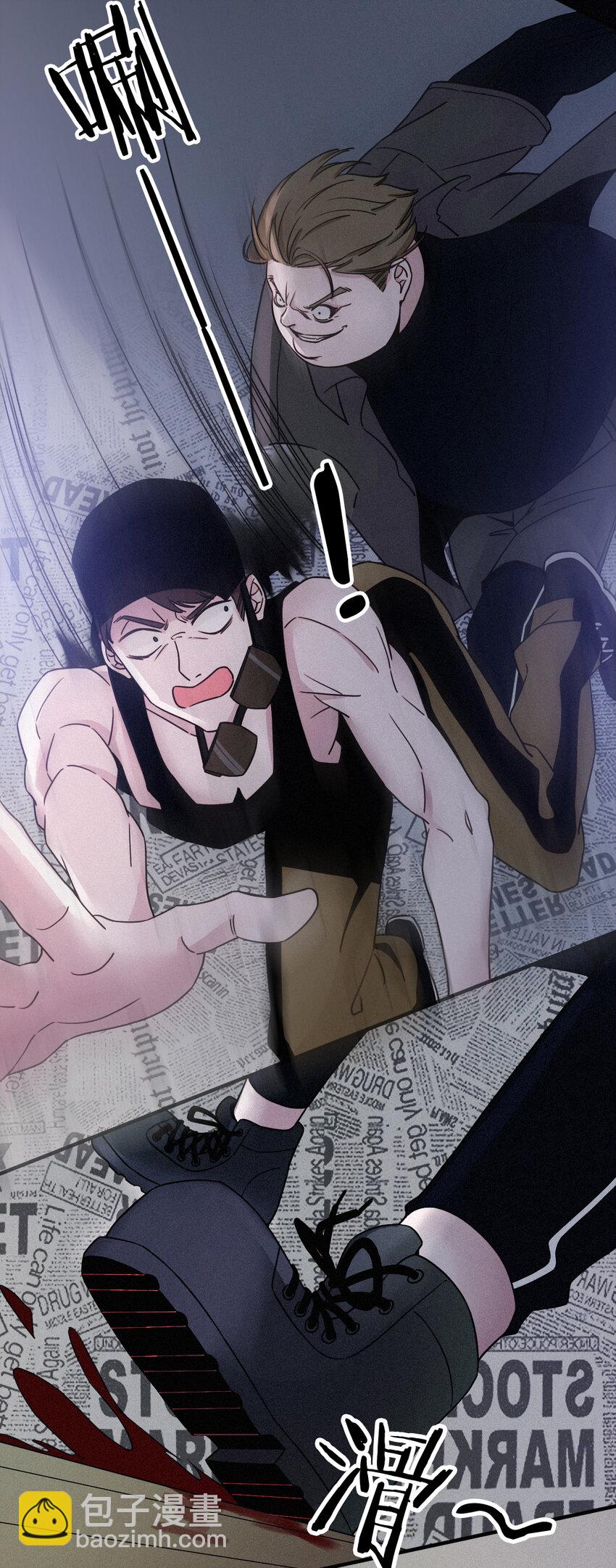 《有猫的迷宫》003 兄...弟？ 第12页