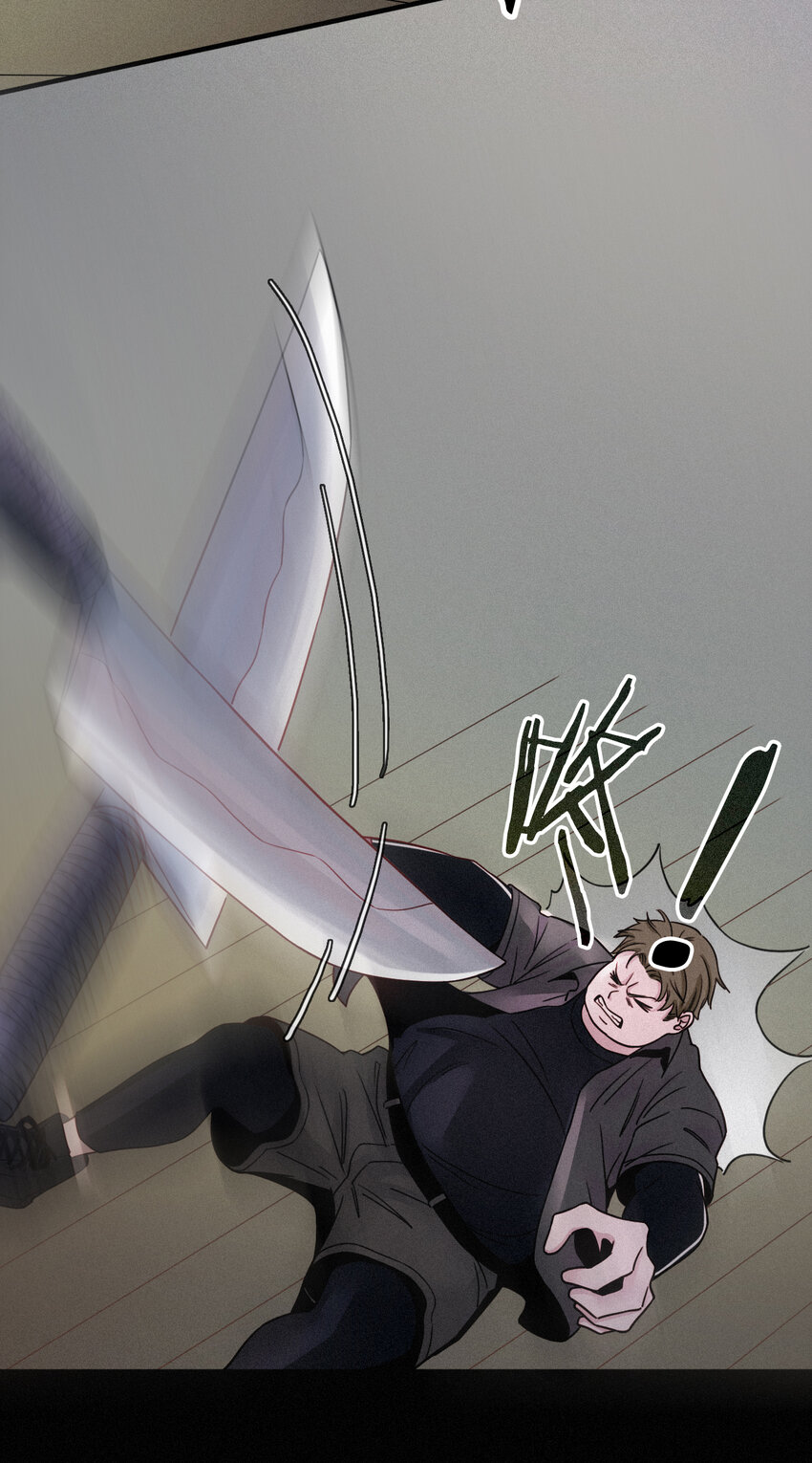 《有猫的迷宫》003 兄...弟？ 第13页