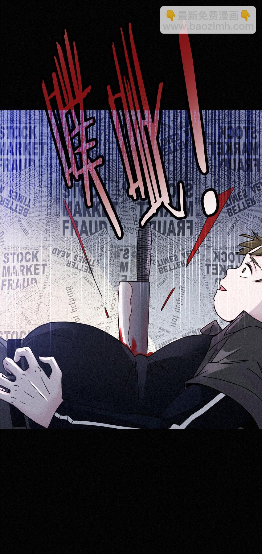 《有猫的迷宫》003 兄...弟？ 第14页