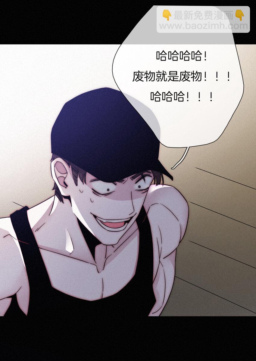 《有猫的迷宫》003 兄...弟？ 第16页