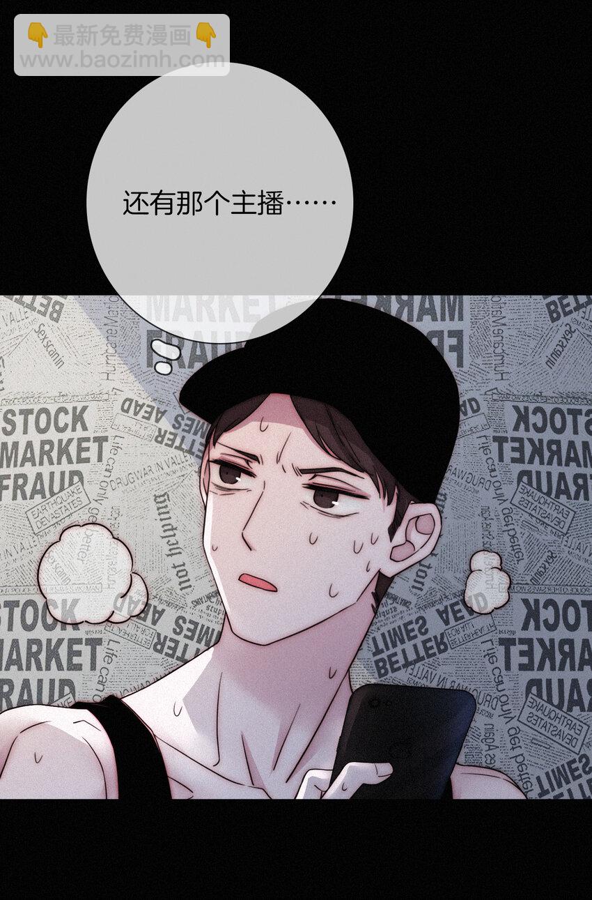 《有猫的迷宫》003 兄...弟？ 第19页