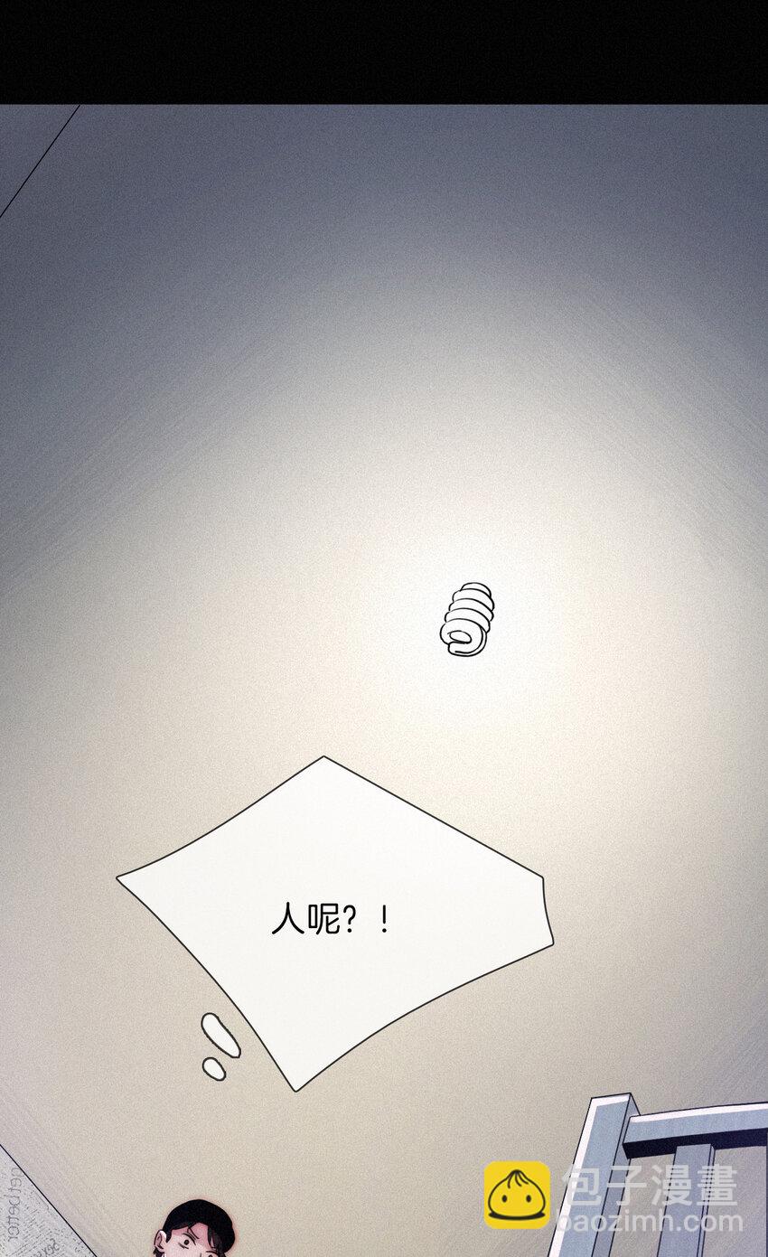 《有猫的迷宫》003 兄...弟？ 第20页