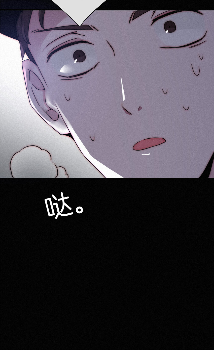 《有猫的迷宫》003 兄...弟？ 第24页