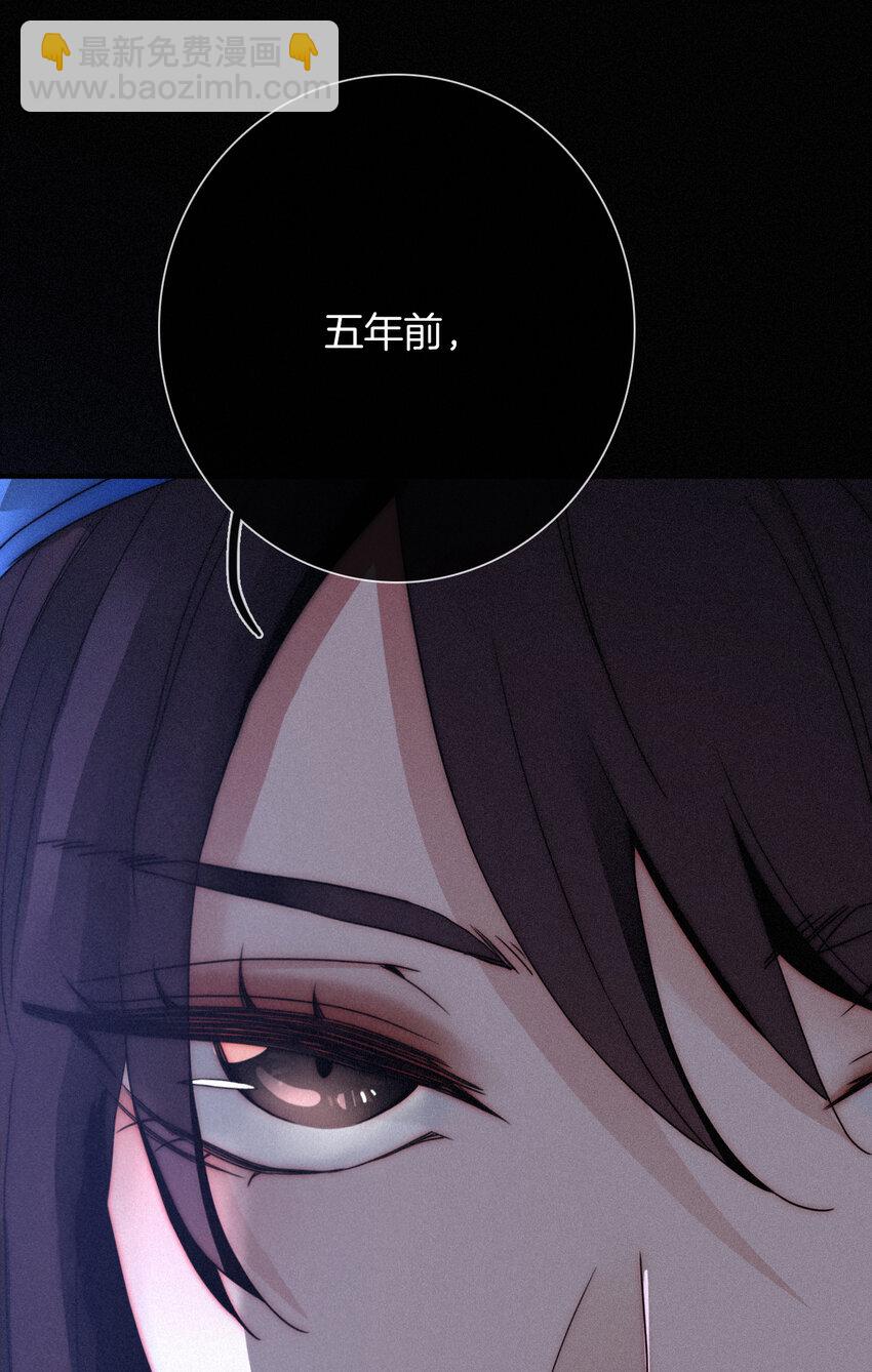 《有猫的迷宫》003 兄...弟？ 第26页
