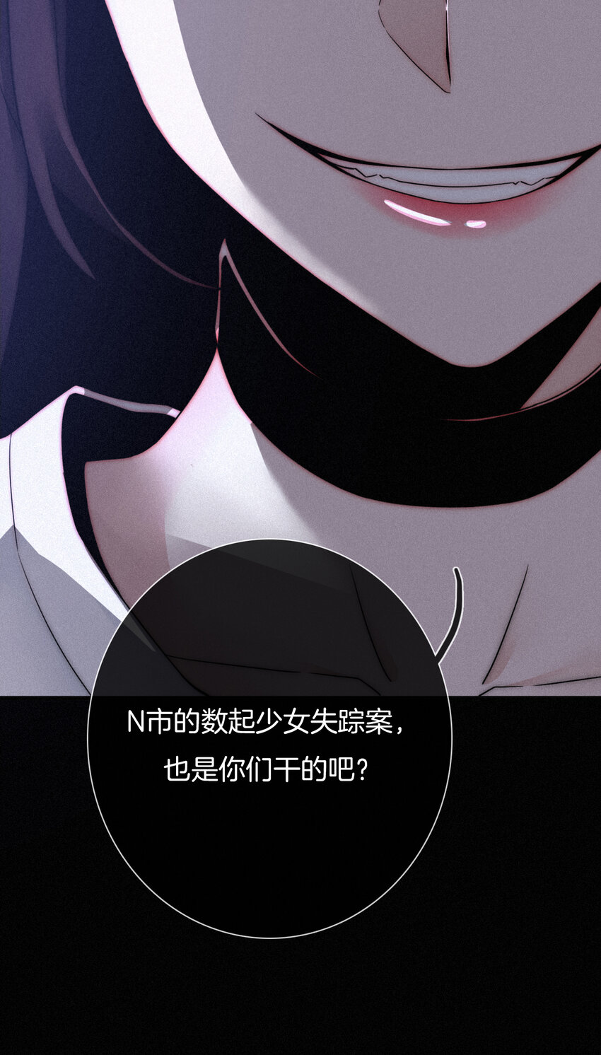 《有猫的迷宫》003 兄...弟？ 第27页