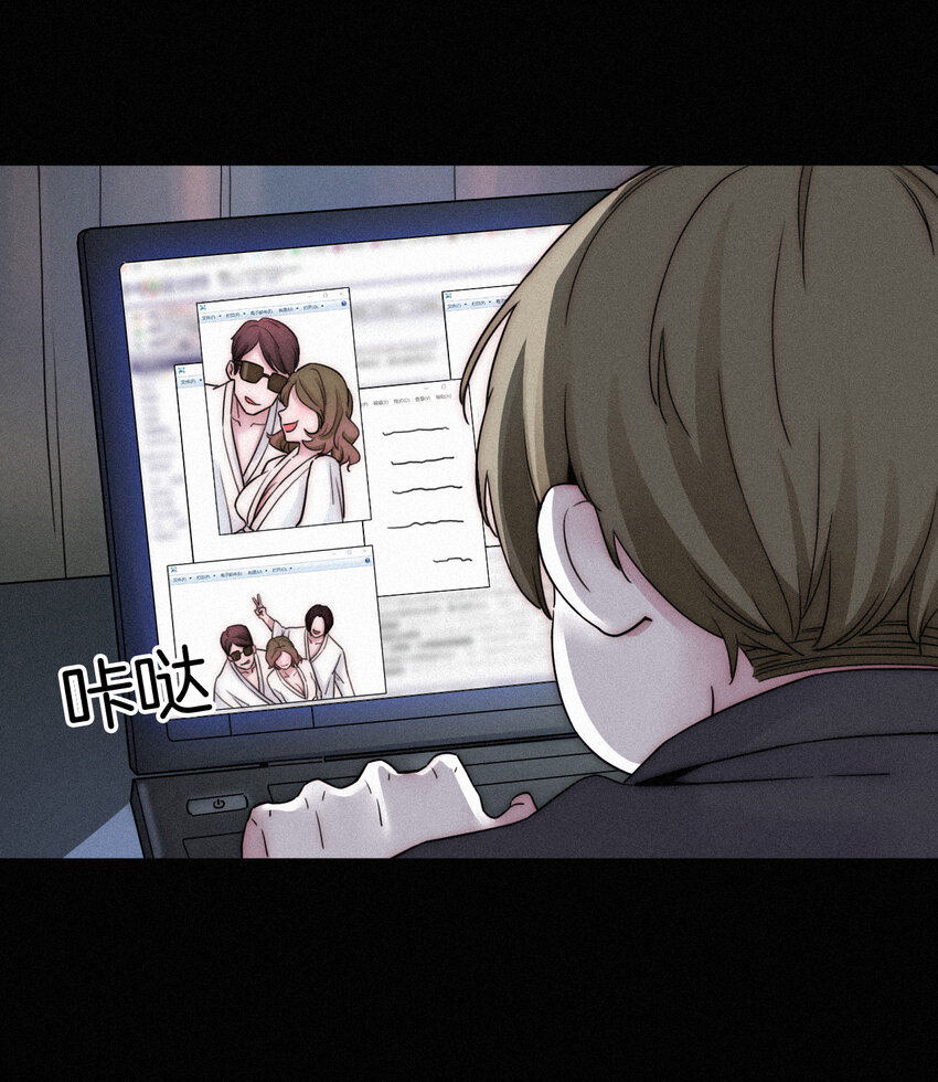 《有猫的迷宫》003 兄...弟？ 第2页