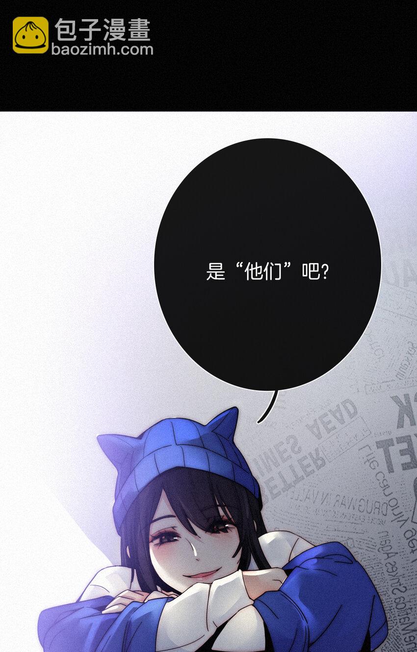 《有猫的迷宫》003 兄...弟？ 第30页