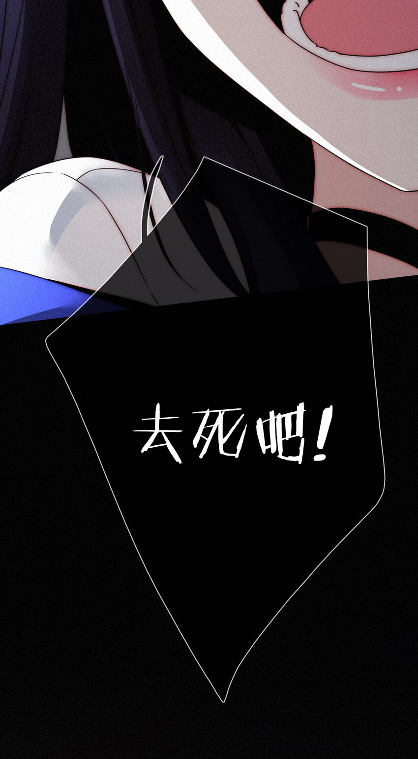 《有猫的迷宫》003 兄...弟？ 第46页