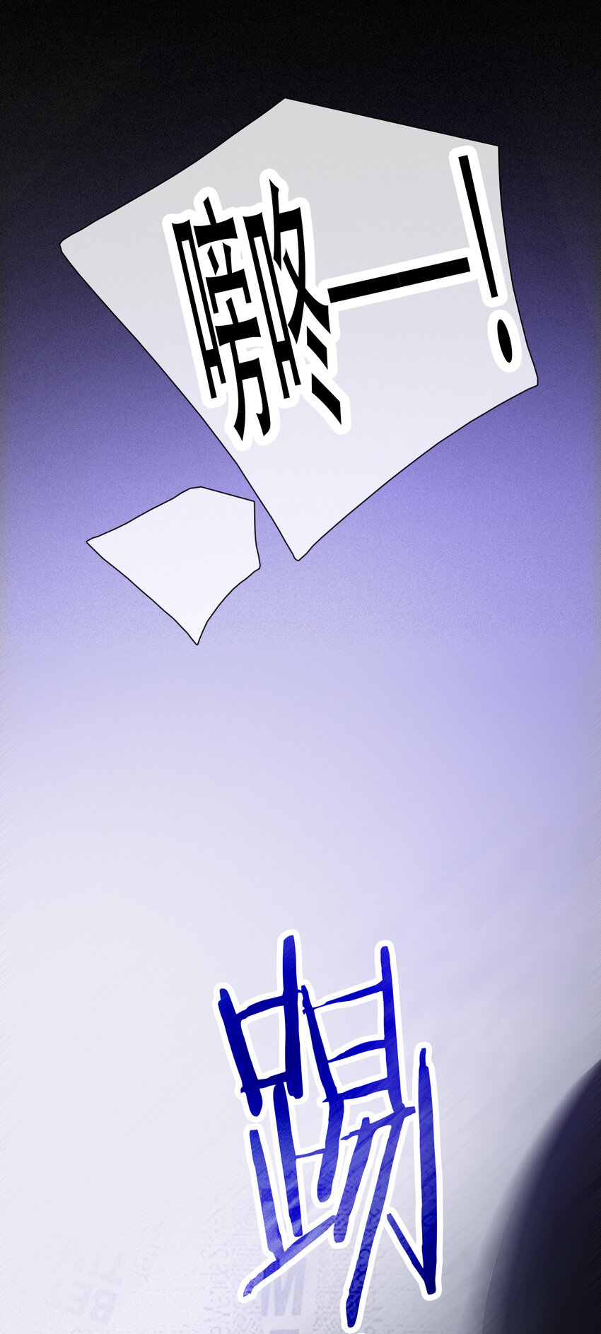 《有猫的迷宫》003 兄...弟？ 第47页