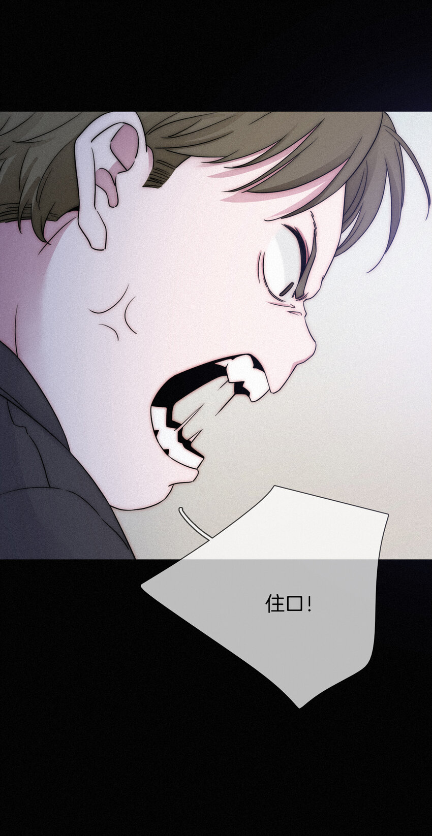 《有猫的迷宫》003 兄...弟？ 第7页