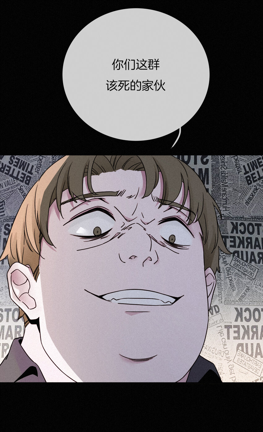 《有猫的迷宫》003 兄...弟？ 第9页