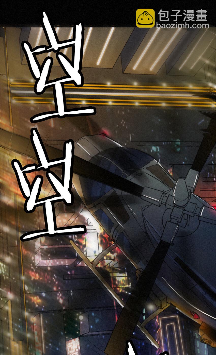 《有猫的迷宫》002 追踪、内讧 第11页