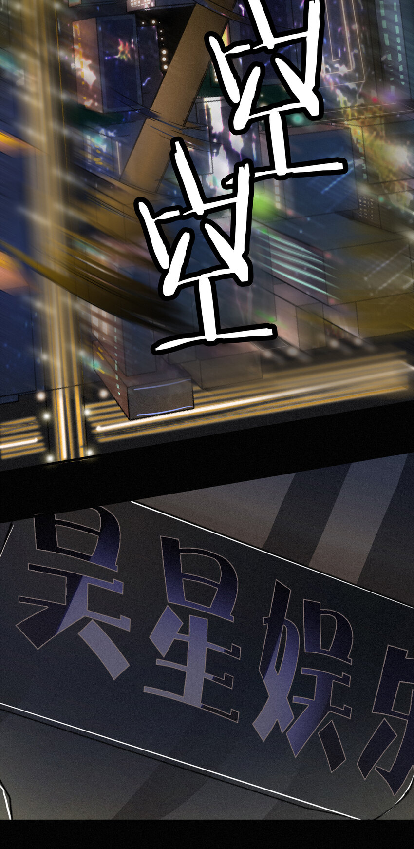 《有猫的迷宫》002 追踪、内讧 第12页