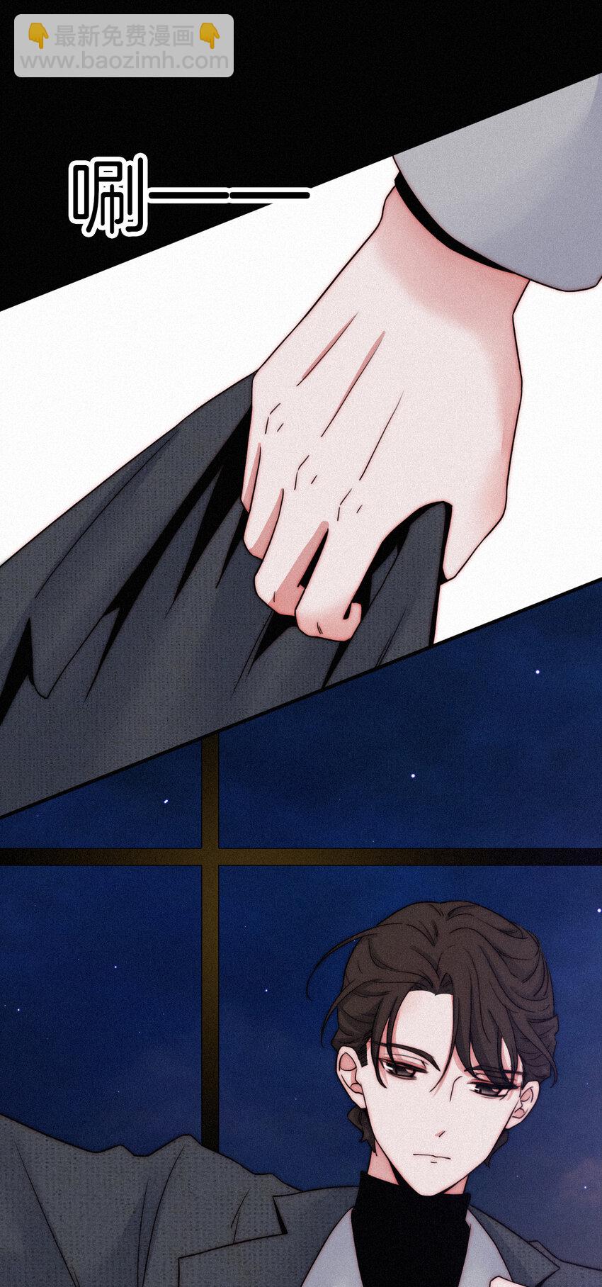 《有猫的迷宫》002 追踪、内讧 第15页