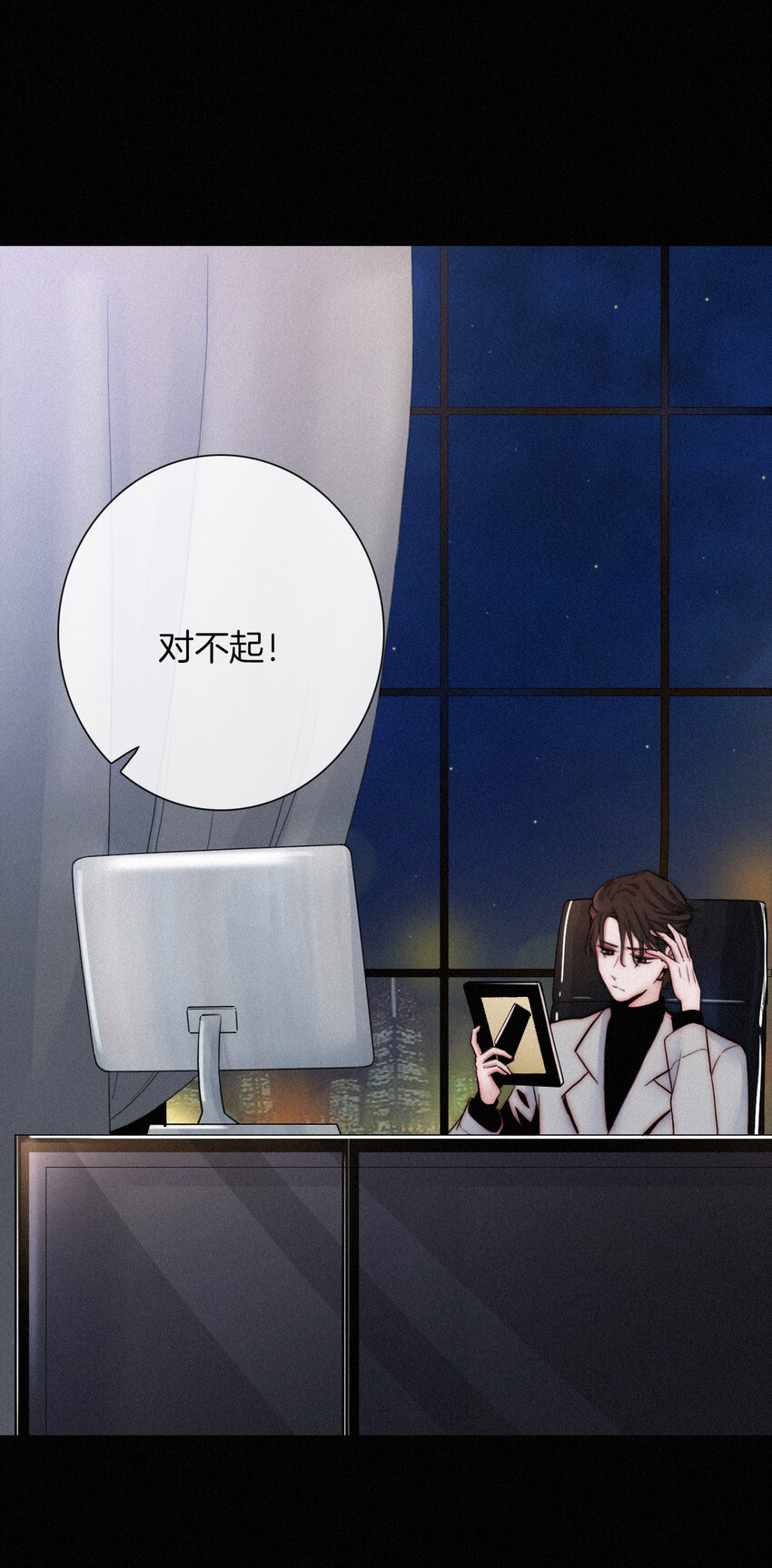 《有猫的迷宫》002 追踪、内讧 第1页
