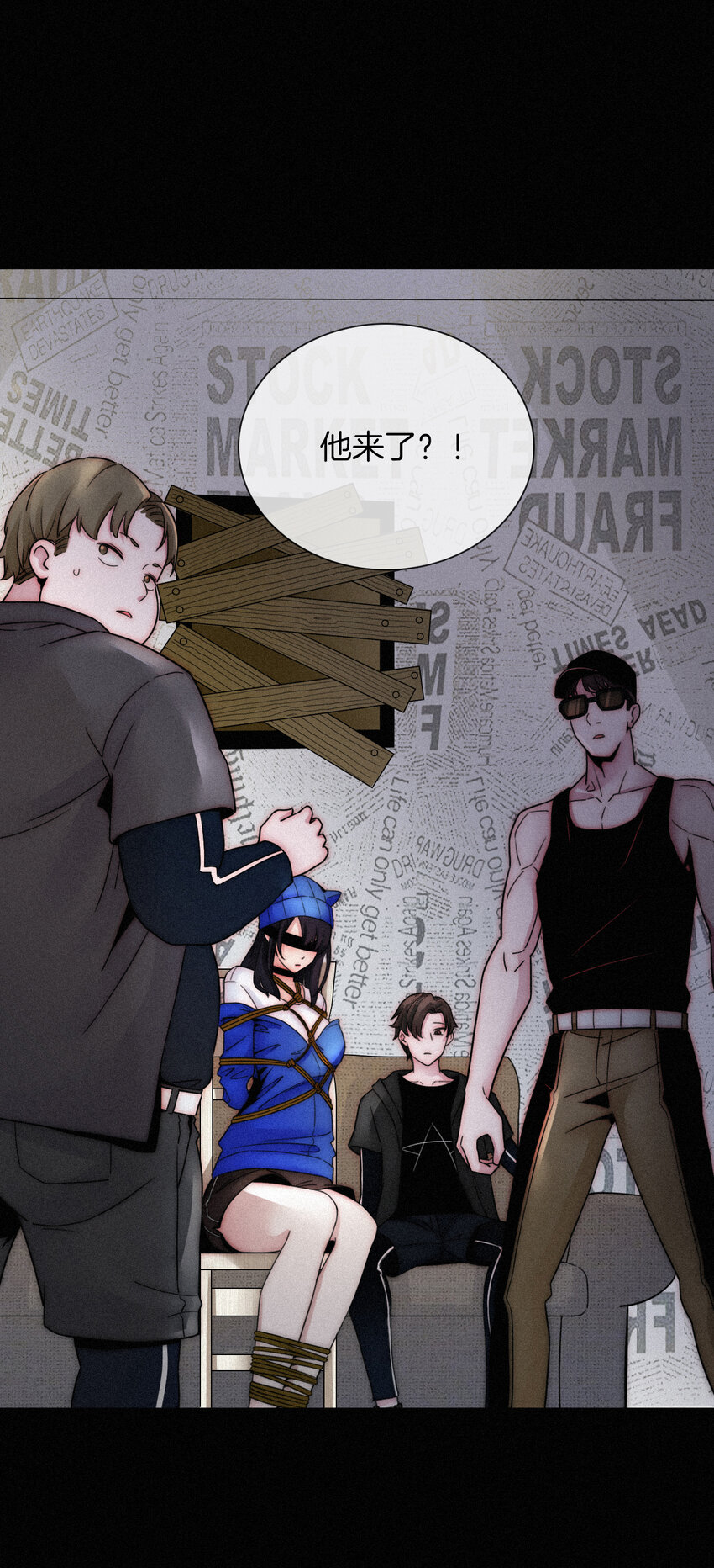 《有猫的迷宫》002 追踪、内讧 第34页