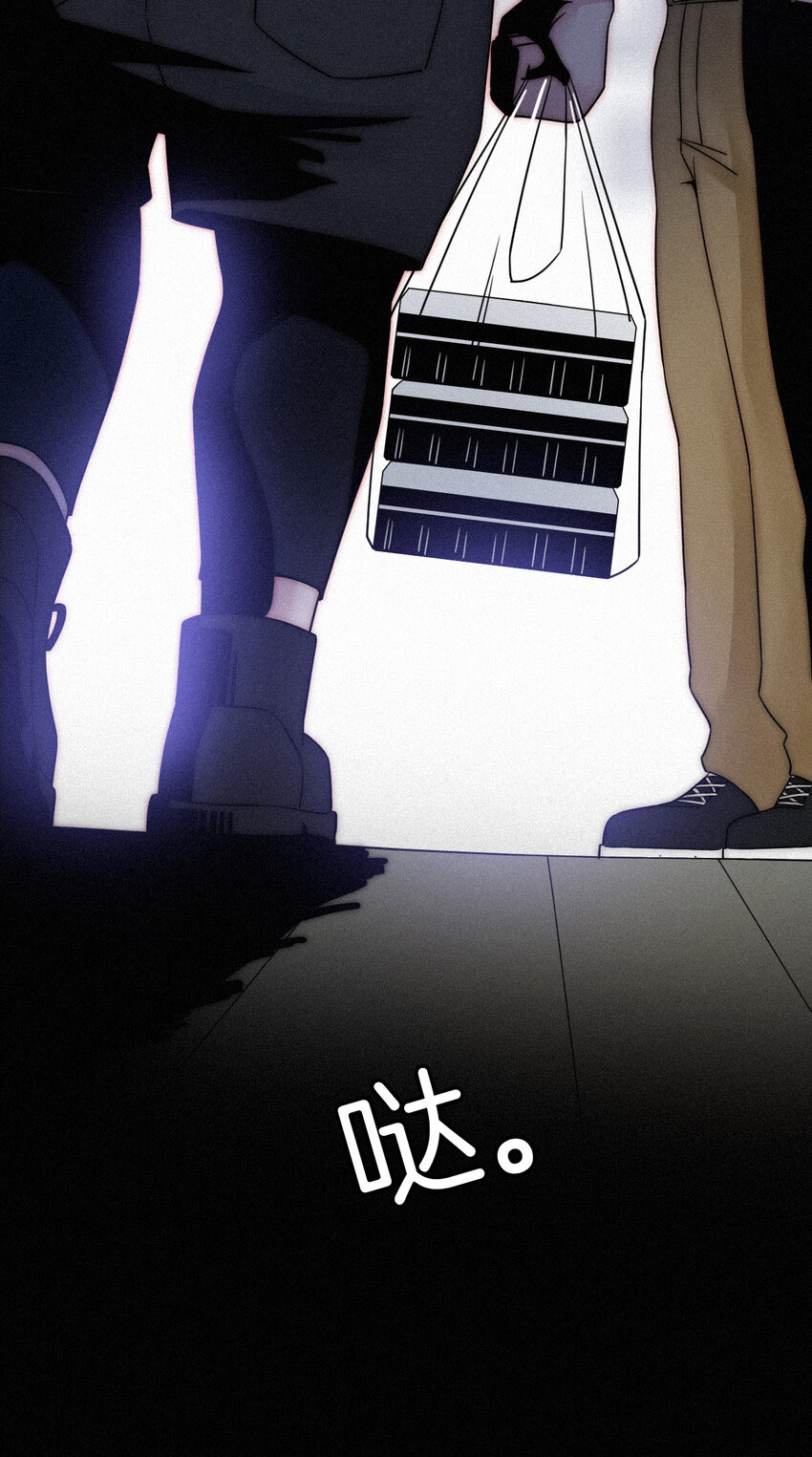 《有猫的迷宫》002 追踪、内讧 第42页