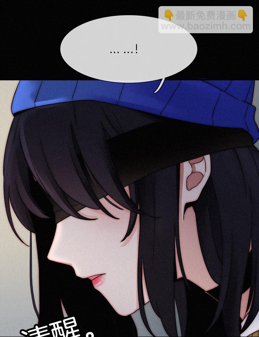 《有猫的迷宫》002 追踪、内讧 第45页