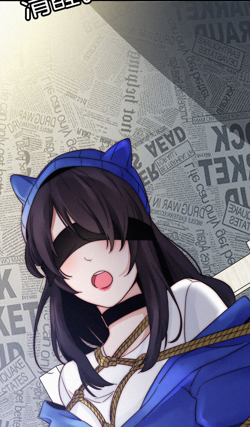 《有猫的迷宫》002 追踪、内讧 第46页