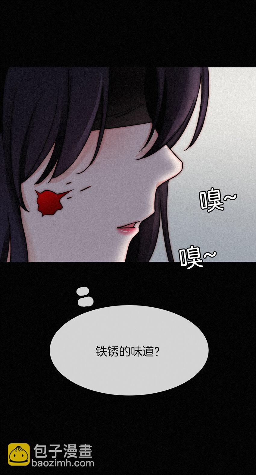 《有猫的迷宫》002 追踪、内讧 第50页