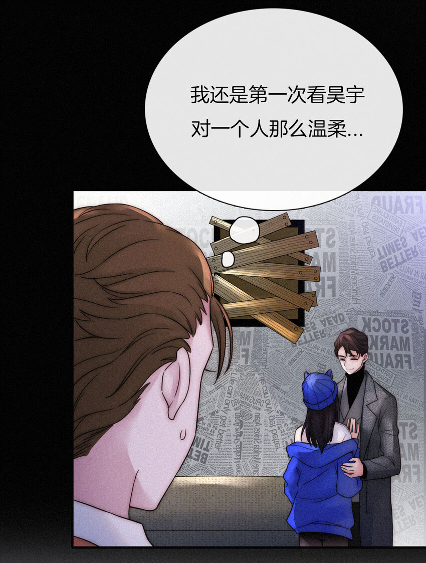 《有猫的迷宫》005 宽恕、解救？ 第11页