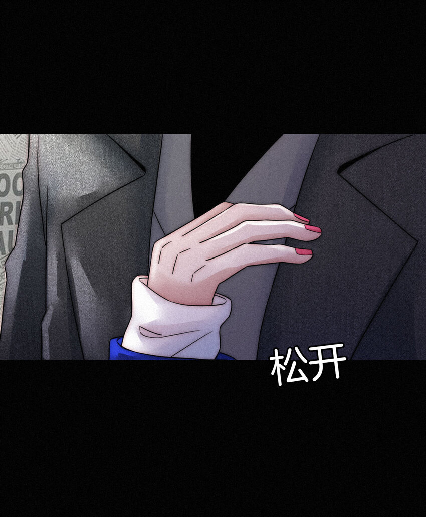 《有猫的迷宫》005 宽恕、解救？ 第13页