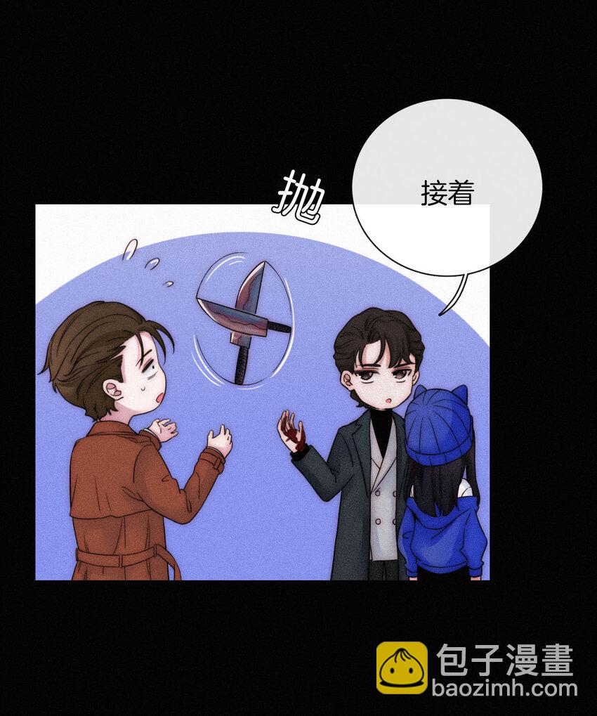 《有猫的迷宫》005 宽恕、解救？ 第15页