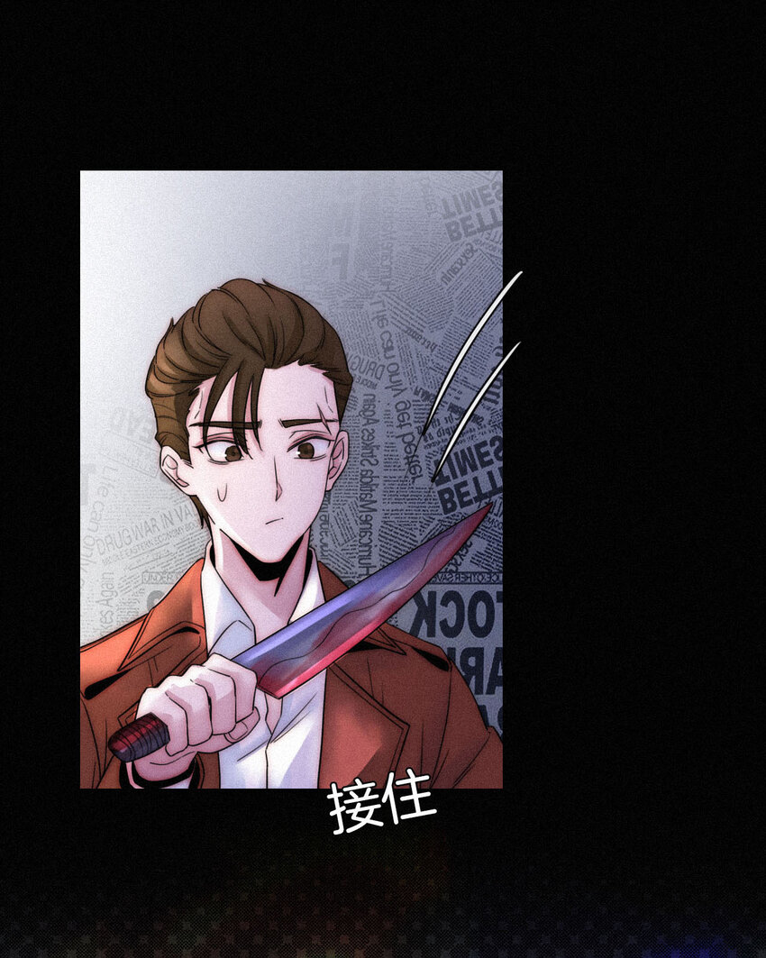 《有猫的迷宫》005 宽恕、解救？ 第16页