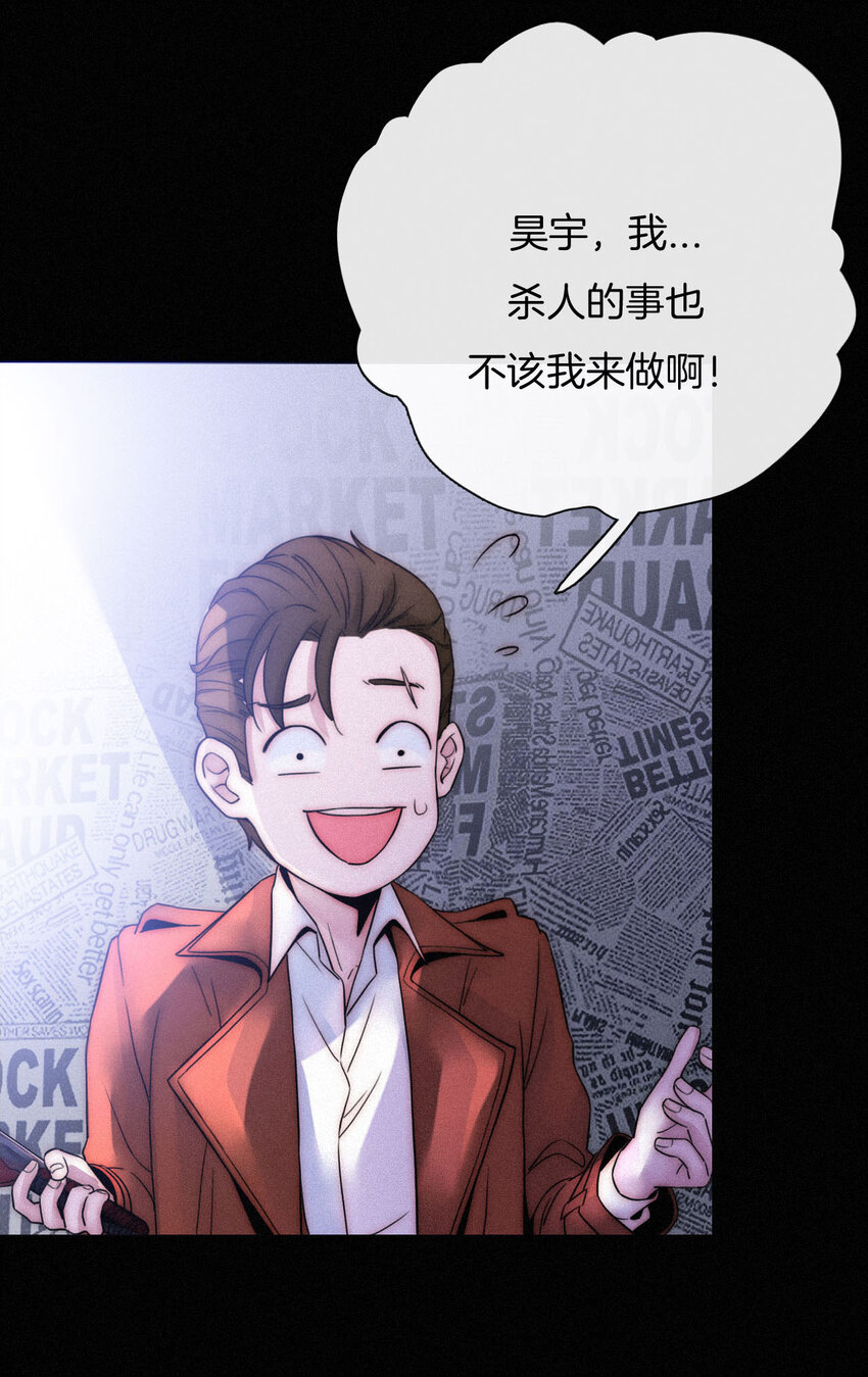 《有猫的迷宫》005 宽恕、解救？ 第18页