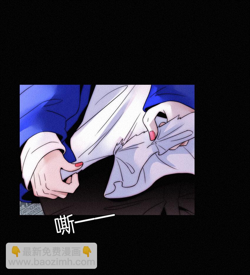 《有猫的迷宫》005 宽恕、解救？ 第21页