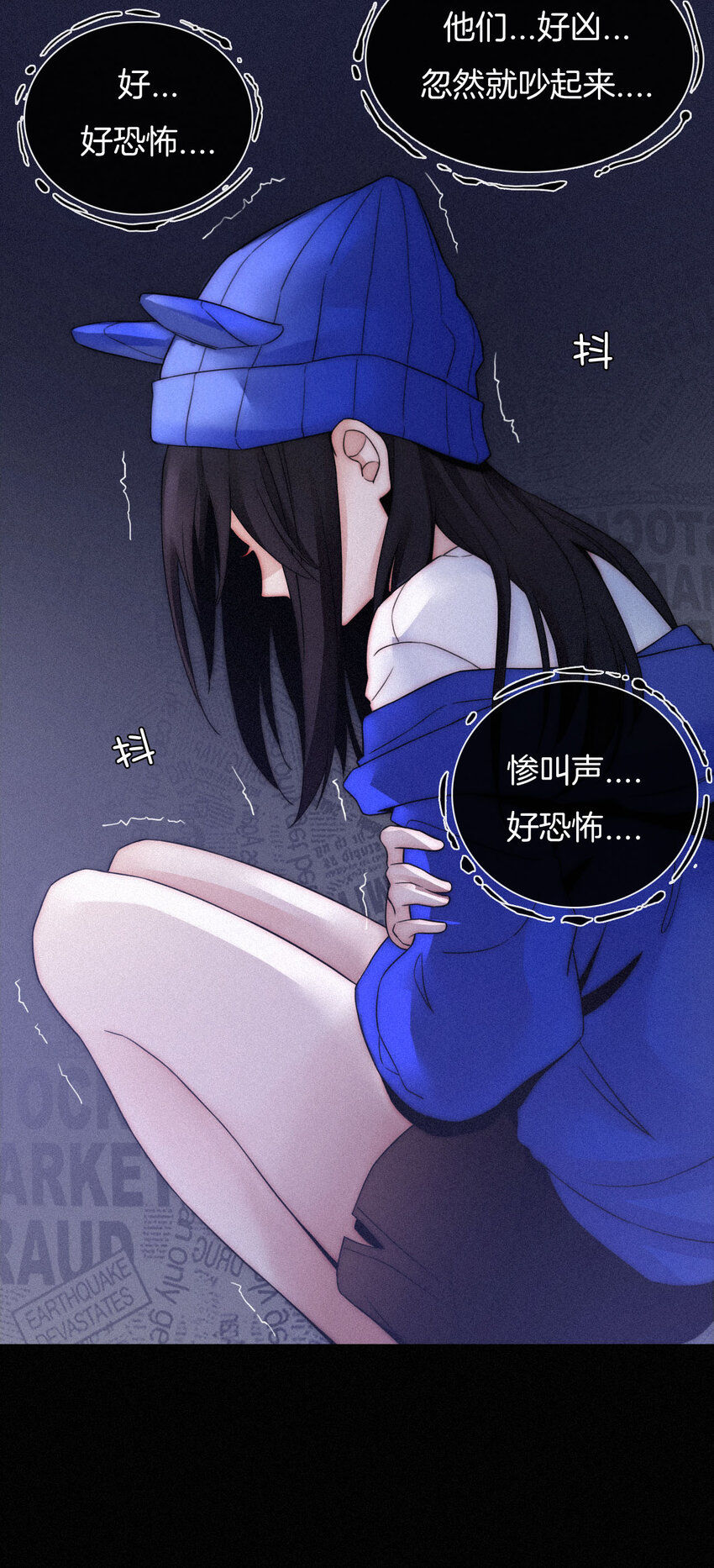《有猫的迷宫》005 宽恕、解救？ 第48页
