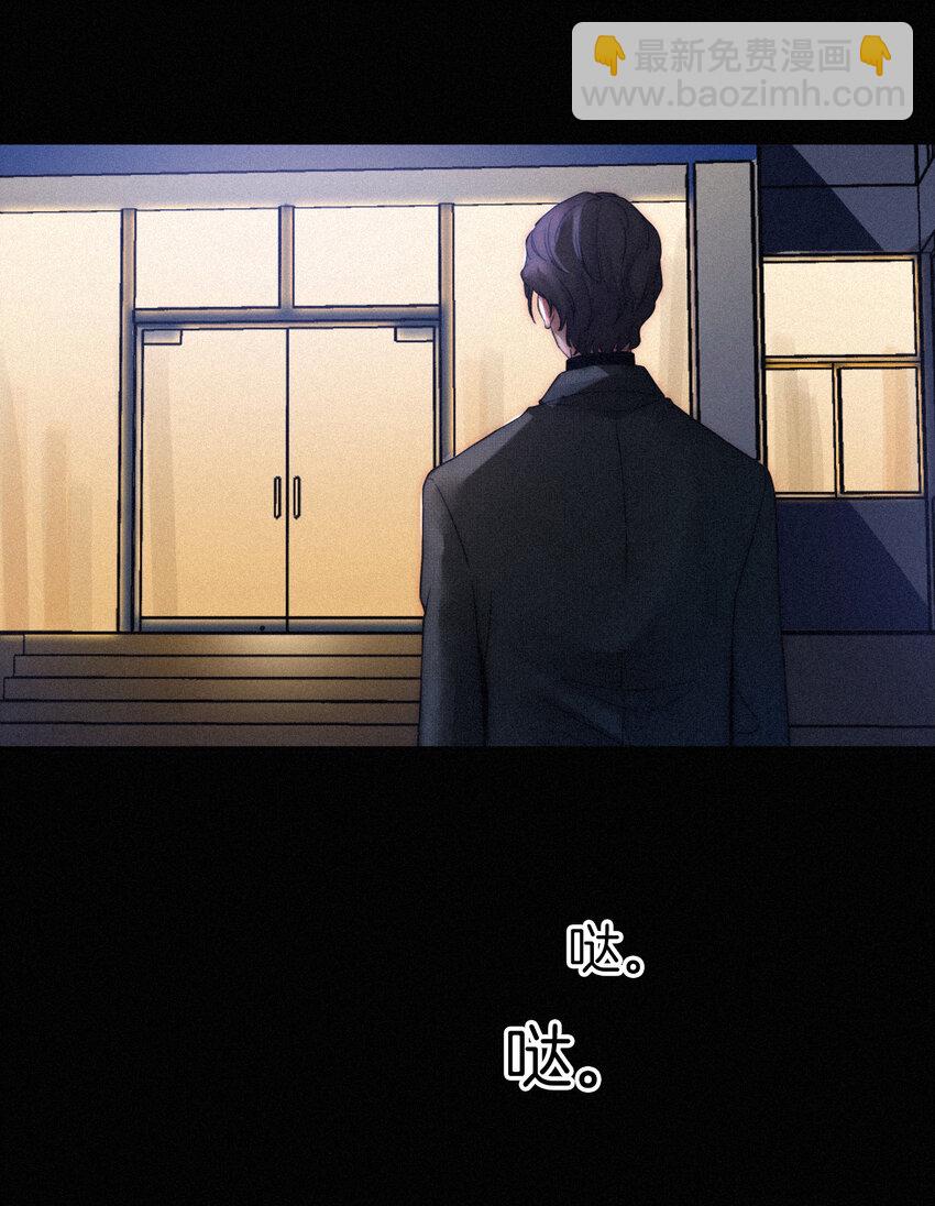 《有猫的迷宫》006 重逢、回家 第10页