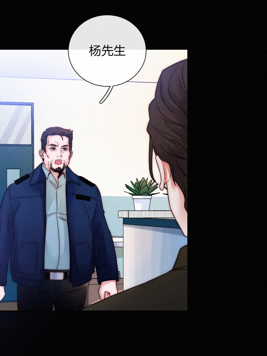 《有猫的迷宫》006 重逢、回家 第12页