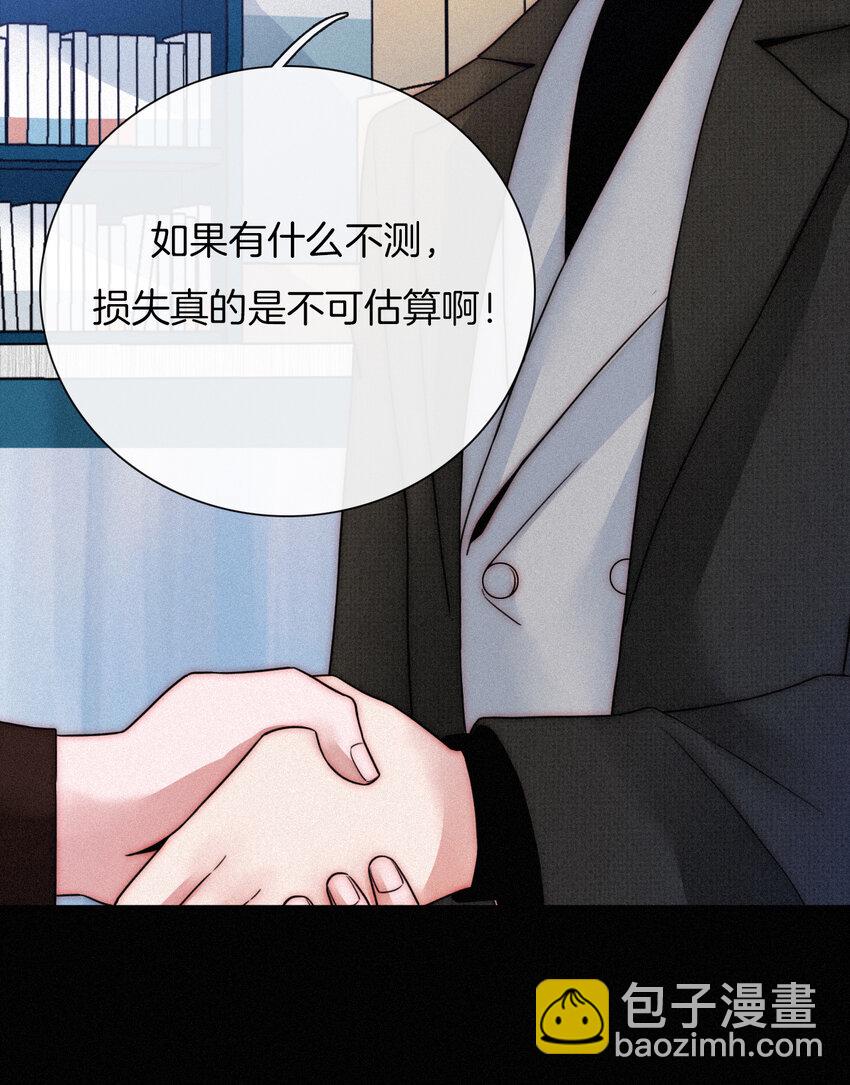 《有猫的迷宫》006 重逢、回家 第16页
